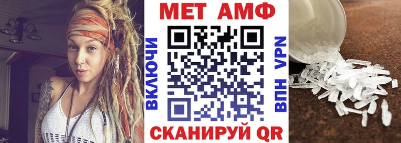Амфетамин 98% Онега