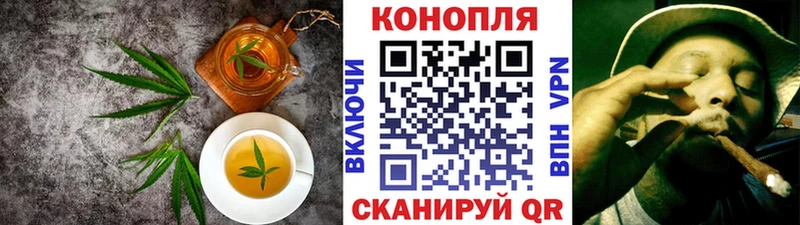 Еда ТГК марихуана  Онега 
