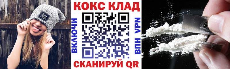 Кокаин Перу  KRAKEN   Онега  купить наркотики сайты 