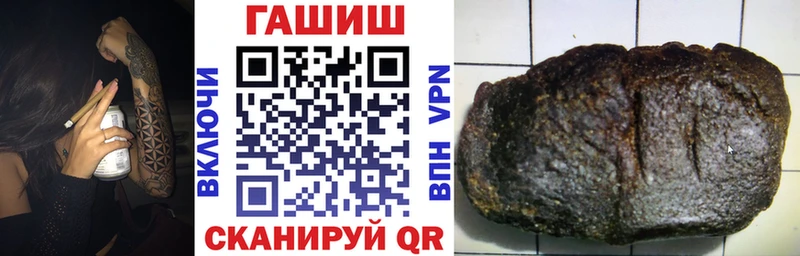 ГАШИШ Cannabis  купить наркотик  Онега 