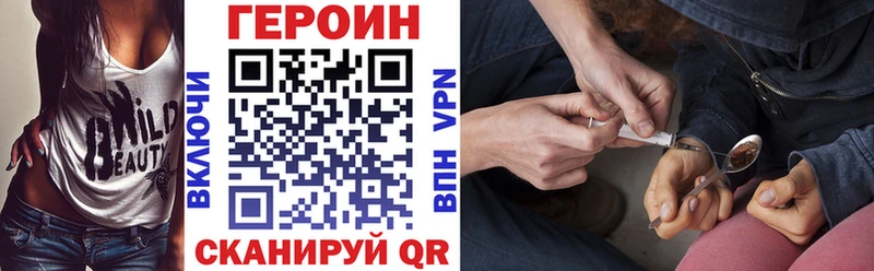 Героин афганец  Онега 