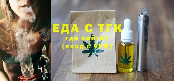 синтетический гашиш Дмитров
