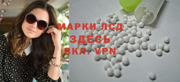 бутират Чегем