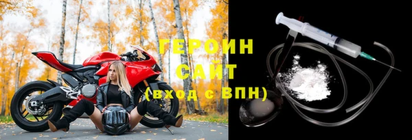 МДМА Новозыбков