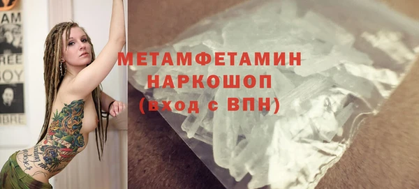 2c-b Новокубанск