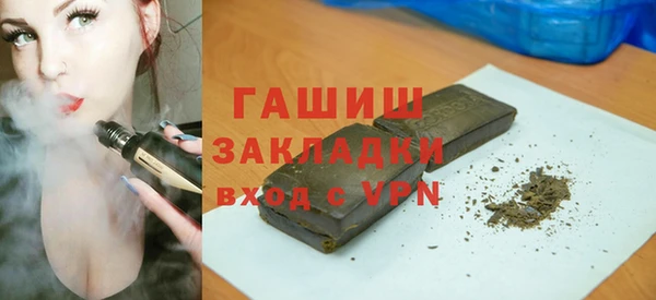 2c-b Новокубанск