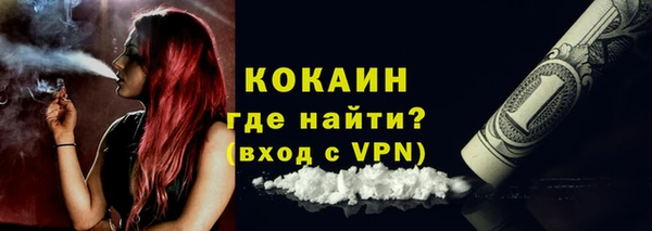 кокаин премиум Кемь