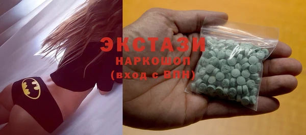 ECSTASY Дмитриев