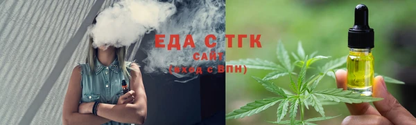 синтетический гашиш Дмитров