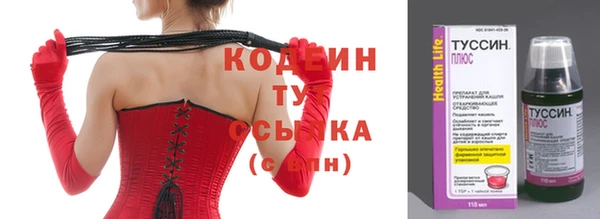 синтетический гашиш Дмитров