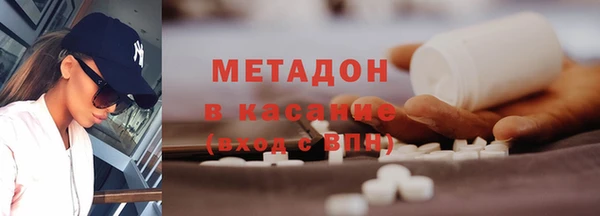 синтетический гашиш Дмитров