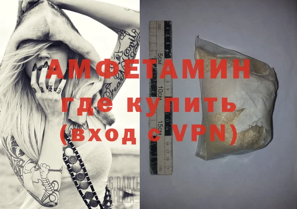 мяу мяу кристалл Кедровый