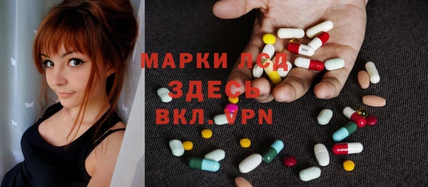 синтетический гашиш Дмитров