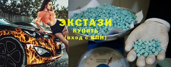 ECSTASY Дмитриев