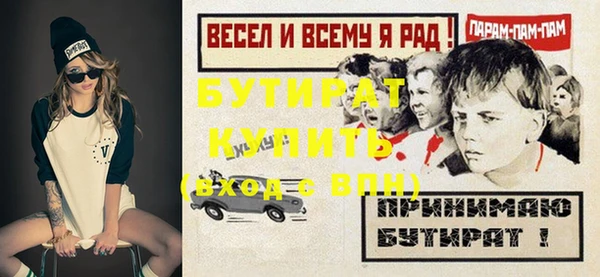 синтетический гашиш Дмитров