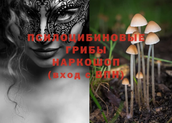 кокаин перу Дмитровск