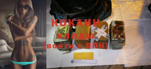 мяу мяу кристалл Нязепетровск