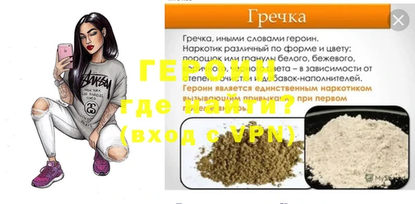 МДМА Новозыбков