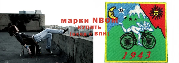 МДМА Новозыбков