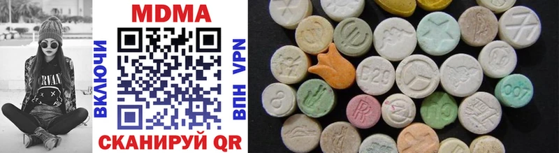 MDMA Molly  Онега 