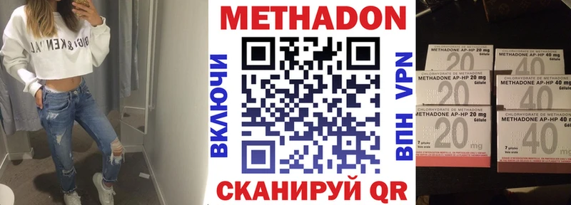 Метадон VHQ Онега