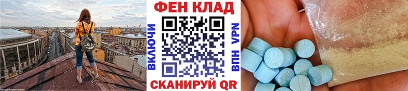 Первитин мет  купить наркотик  Онега 